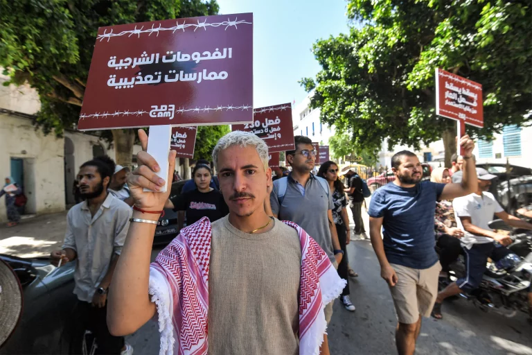 Tunisie: manifestation pour la décriminalisation de l'homosexualité